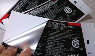 如何做药箱的标签贴 有什么制作的方法