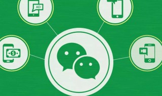 微信红包为什么要实名认证 微信红包要实名认证原因