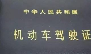 无证驾驶酒驾怎么处理 处理酒驾的方法