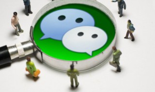 微信聊天删除的消息怎么恢复 微信聊天删除的消息恢复的方法