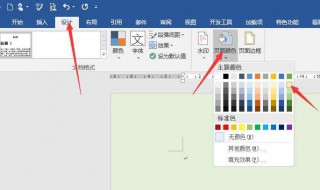 电脑护眼模式怎么设置 电脑护眼模式的做法