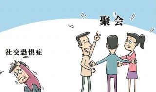 社恐如何做自我介绍 社恐自我介绍方法