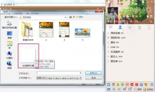 怎样把QQ昵称变成空白 把QQ昵称变成空白方法介绍