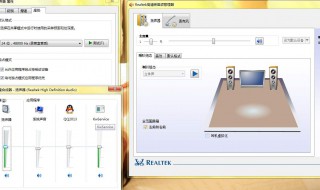 电脑前面耳机没声音怎么设置 电脑前面耳机没声音设置方法介绍