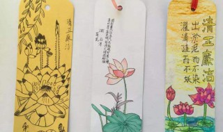 书签的由来 看完你就知道了