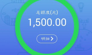 花呗怎么使用付款时如何操作 花呗的操作和付款