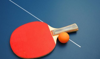 我国的国球是什么 乒乓球的来源