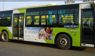 城市公交卡怎么办理 如何办理公交卡