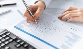 会计人员岗位职责 具体有哪些