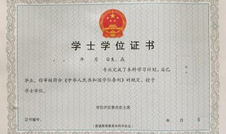 学位认证有什么用 学位认证用处