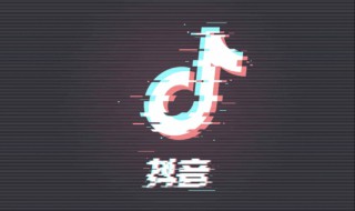 抖音听雨楼是什么意思 抖音听雨楼是什么梗