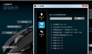 宏的通俗解释 什么是宏