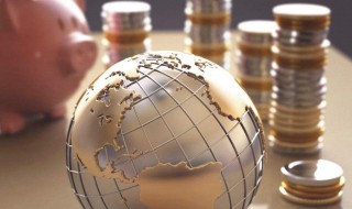 金融和会计哪个专业好 金融学介绍