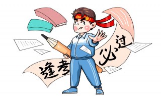 填报技巧是什么 关于填报技巧