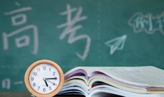 合格考与选择考的区别是什么 合格考与选择考有何不同