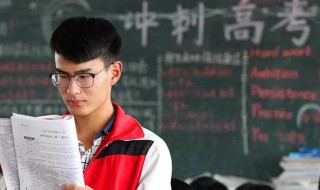 高考分差是什么意思有哪些作用 高考分差指的是什么