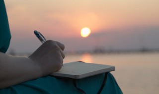 运气好的句子 有关运气好的句子示例