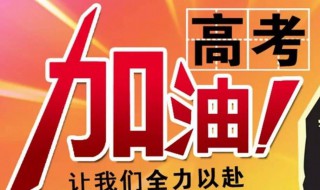 省统考是什么意思 省统考介绍