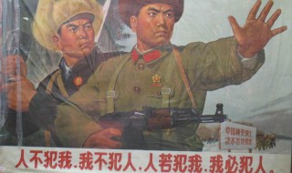 人不犯我我不犯人的意思 人不犯我我不犯人是什么意思