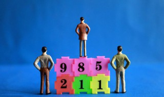 全国211学校有哪些 第一批211大学有哪些