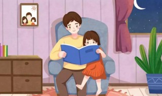 鼓励孩子读书的激励语 鼓励孩子读书的激励语有哪些