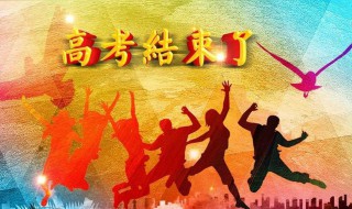 什么叫屏蔽生 屏蔽生简单介绍