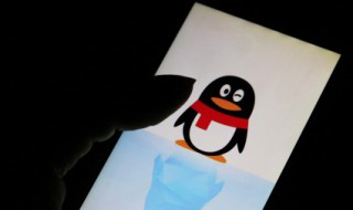 qq号怎么卖 qq号如何卖