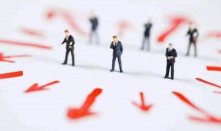 为什么鼓励走出舒适区 鼓励走出舒适区的原因