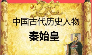 关于历史的资料 关于历史的内容资料