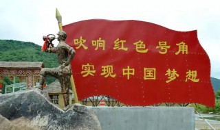 什么是红色资源 红色资源是什么