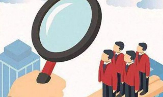 四个维护是指什么 四个维护介绍