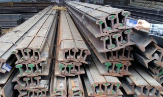 轨道钢是什么材质 轨道钢介绍