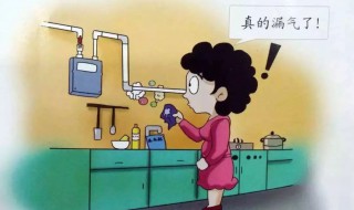 天然气管道着火的正确处理方法 天然气管道着火怎么正确处理