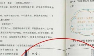 怎么看书是不是正版 如何看书是不是正版