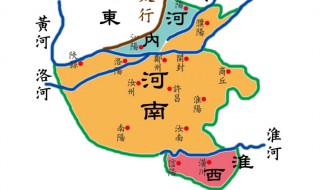 淮西是什么地方 淮西介绍