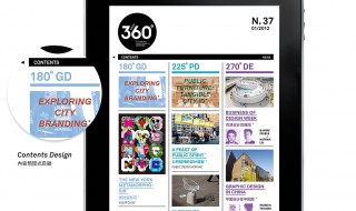 电子刊是什么 电子刊介绍