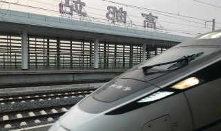 高邮站和高邮北站有什么区别 关于高邮站和高邮北站的区别