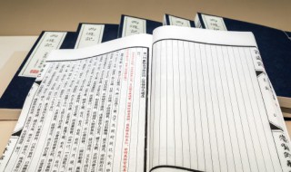 寝食难安的意思 寝食难安造句