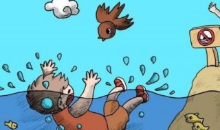 防溺水安全教育内容记录 防溺水安全教育内容记录有哪些