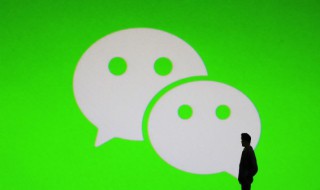 微信不显示该聊天怎么恢复 微信不显示该聊天如何恢复