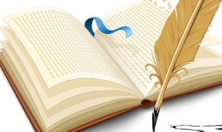 为伊消得人憔悴是什么意思 为伊消得人憔悴的出处