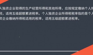 递延所得税是什么意思 递延所得税的含义