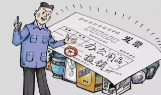 工资走公账和私账的区别 工资多少要交税