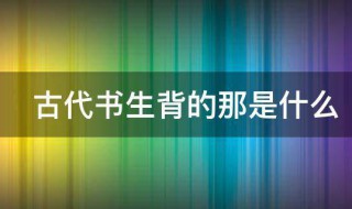 旅游景点的定义是什么 关于旅游景点的定义介绍