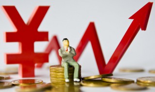 人民币升值对老百姓有什么影响 人民币升值对老百姓的影响