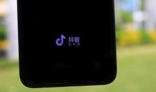 抖音点赞最火最高句子 关于抖音点赞最火最高句子