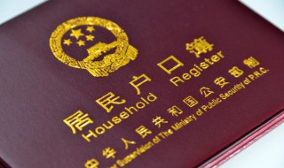 籍贯一般填什么 籍贯怎么填