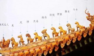 五脊六兽是哪六兽 五脊六兽介绍