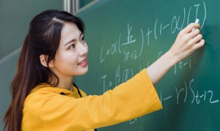 数学中象限是什么意思 关于数学中象限的意思