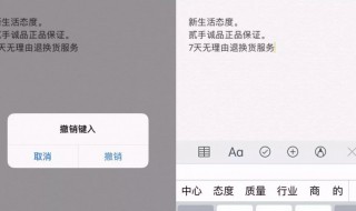 撤销是什么意思 撤销的意思是